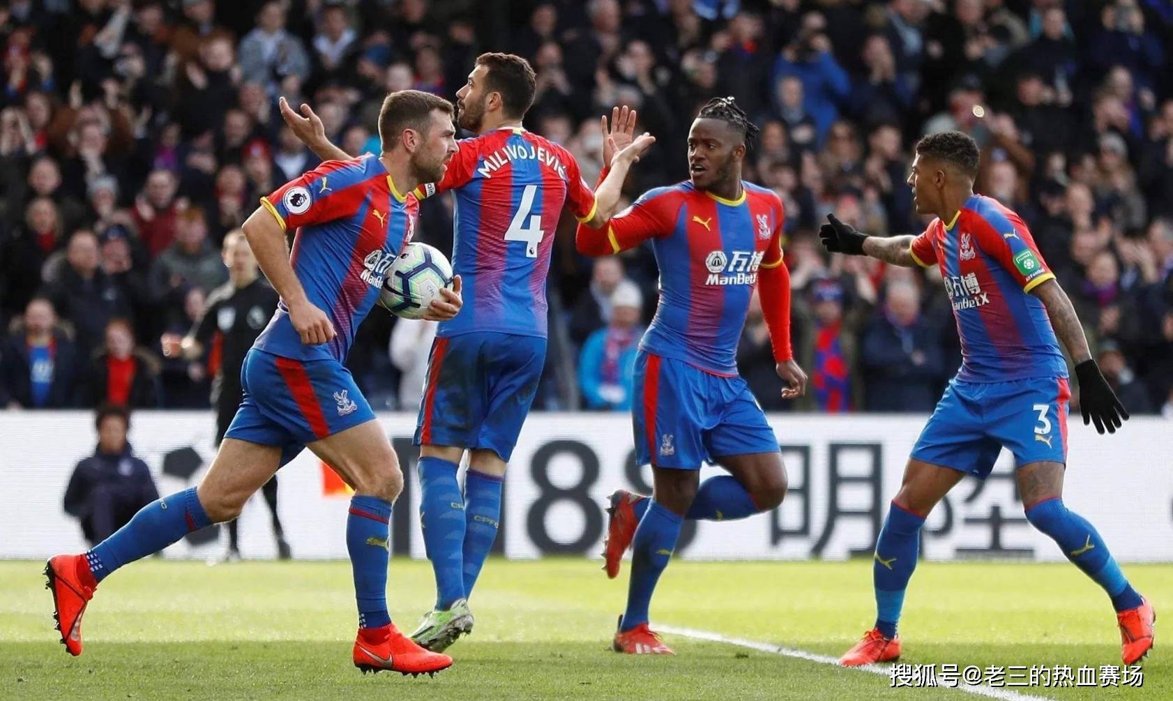 策略和球队 策略和球队